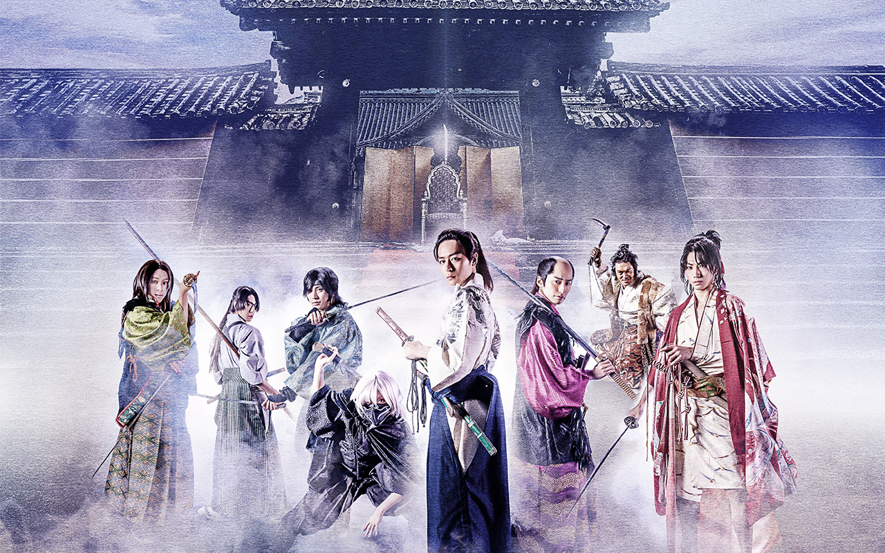 命を懸けるは、使命か。恋か。東映ムビ×ステ 映画『GOZEN-純恋の剣-』